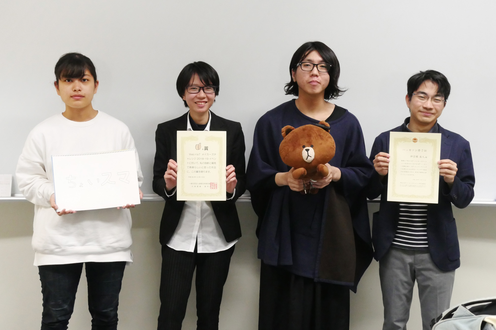 web×iotメイカーズチャレンジ2018-19